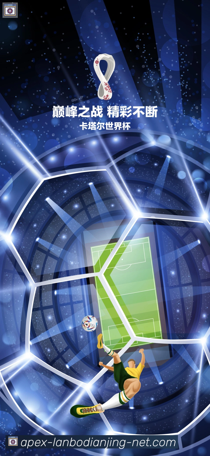 数据分析功能